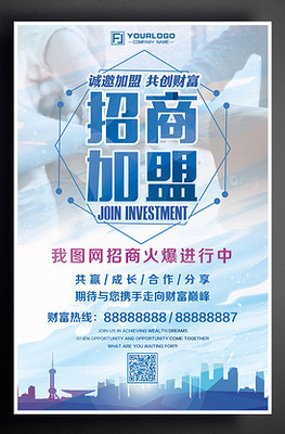 征集图片素材与模板 VIP素材一站式代理服务