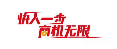八宝春酒 四大支持体系助力代理商抢占市场先机