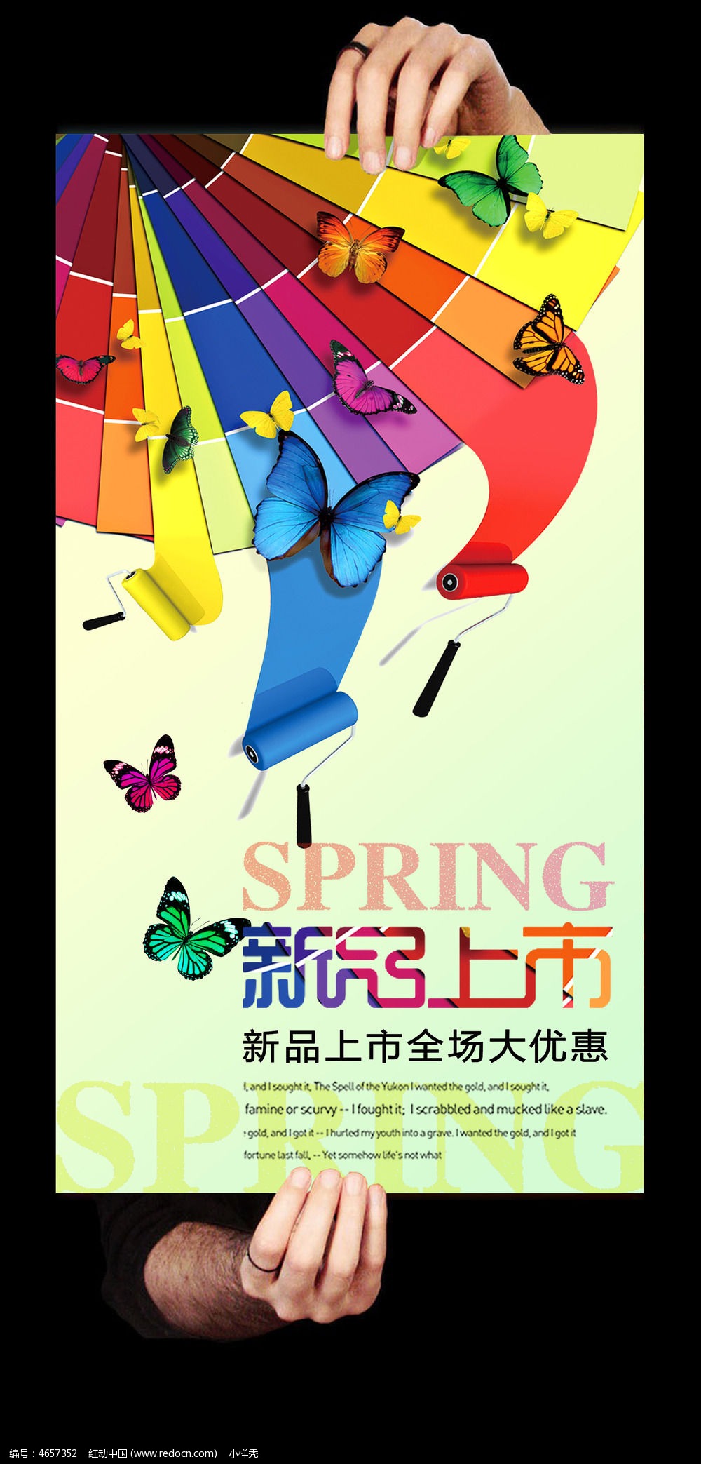 新品上线设计图 专业视觉呈现助力品牌营销