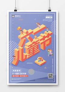 紫色魅力 精选广告设计模板下载指南与熊猫办公资源大全