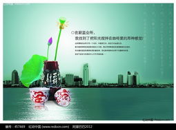 数字赋能，精准触达 房地产广告设计与网络技术服务的融合创新