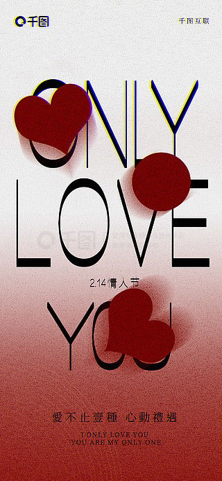 解锁创意灵感 红色模板广告设计素材免费下载指南